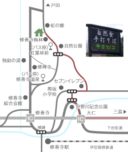 店舗MAP